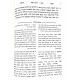 Seder Hayom Hachadash Moadim / סדר היום החדש מועדים ב כרכים