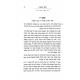 Sefer Hakuzari LeRabbi Yehudah HaLevi Ma'amer 1 / ספר הכוזרי לרבי יהודה הלוי מאמר א Sefer Hakuzari LeRabbi Yehudah HaLevi Ma'amer 1 / ספר הכוזרי לרבי יהודה הלוי מאמר א