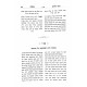 Shtei Halechem B'Galus  / שתי הלחם בגלות