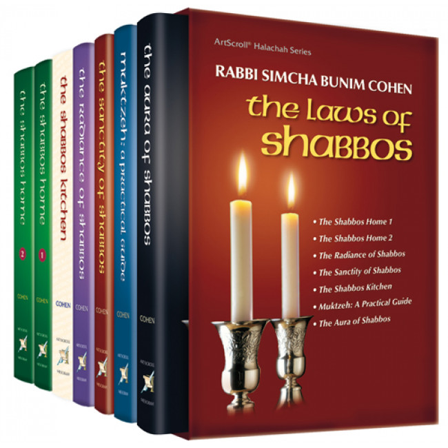 7 Volume Laws of Shabbos Slipcase Set                                       