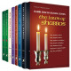 7 Volume Laws of Shabbos Slipcase Set                                       