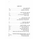 Shemoneh Perakim LehaRambam / שמונה פרקים להרמב"ם