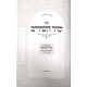 Shir Hashirim Im Peirush Alei Tshukoso / שיר השירים עם פירוש עלי תשוקתו Shir Hashirim Im Peirush Alei Tshukoso / שיר השירים עם פירוש עלי תשוקתו