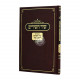 Shir Hashirim Im Peirush Alei Tshukoso / שיר השירים עם פירוש עלי תשוקתו Shir Hashirim Im Peirush Alei Tshukoso / שיר השירים עם פירוש עלי תשוקתו