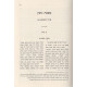 Shiurei Harav - Gittin Chelek 1 Perakim 1-3 / שיעורי הרב - גיטין חלק א פרקים א-ג Shiurei Harav - Gittin Chelek 1 Perakim 1-3 / שיעורי הרב - גיטין חלק א פרקים א-ג