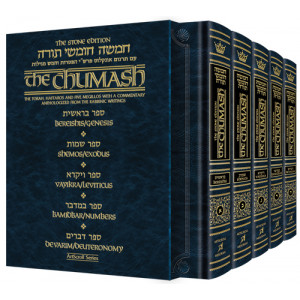 Personal Size - Stone Edition Chumash - 5 Volume Slipcased Set    