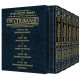Personal Size - Stone Edition Chumash - 5 Volume Slipcased Set    
