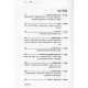 Sod Hachinuch / סוד החינוך