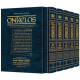Zichron Meir Edition of Targum Onkelos - Slipcased Set- Student Size 