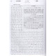 Sefer Hahizharos    /    ספר האזהרות ב"כ