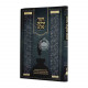 Kitzur Hilchos Stam / קיצור הלכות סת"ם
