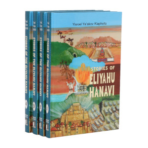 Stories of the Eliyahu Hanavi - 4 Volume Set 