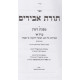 Toras Abirim Gittin /   תורת אבירים גיטין ב"כ