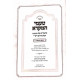 Ta'amei HaMikra Biurim Al HaTorah Ve'al Pirush Rashi / טעמי המקרא ביאורים על התורה ועל פירוש רש"י ד כרכים Ta'amei HaMikra Biurim Al HaTorah Ve'al Pirush Rashi / טעמי המקרא ביאורים על התורה ועל פירוש רש"י ד כרכים