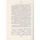 Teshuvos Chachmaei Perubintzya   /   תשובות חכמי פרובינציא