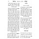 Techeles Mordechai - Moadim / תכלת מרדכי - מועדים Techeles Mordechai - Moadim / תכלת מרדכי - מועדים