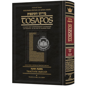 Tosafos: Tractate Succah Volume 1: Chapter 1 Daf 2a-20b    