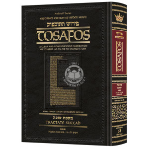 Tosafos: Tractate Succah Volume 3: Chapter 3-5 