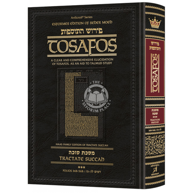 Tosafos: Tractate Succah Volume 3: Chapter 3-5 