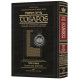 Tosafos: Tractate Succah Volume 3: Chapter 3-5 