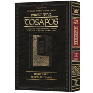 Tosafos: Tractate Taanis 