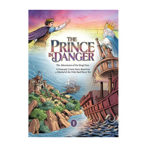 The Prince in Danger Volume 1