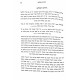 Tiferes Yisroel - Megillas Sefer - Megillas Esther  / תפארת ישראל - מגלת ספר-  מגלת אסתר