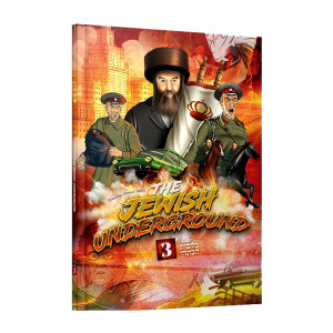 The Jewish Underground 3