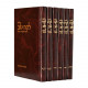 Yalkut Lekach Tov Al Parshios Hashivua 6 Volumes / ילקוט לקח טוב על פרשיות השבוע ו כרכים