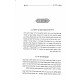 Yefeh Eineim Yehoshua Shoftim / יפה עינים יהושע שופטים Yefeh Eineim Yehoshua Shoftim / יפה עינים יהושע שופטים