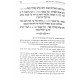 Haggadah Shel Pesach Pninei Yavia Omer / הגדה של פסח פניני יביע אומר Haggadah Shel Pesach Pninei Yavia Omer / הגדה של פסח פניני יביע אומר