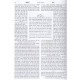 Yoreh Mishpat Volume 1 / יורה משפט חלק א