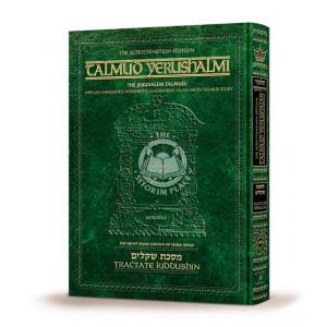 Schottenstein Talmud Yerushalmi - English Edition [#20] - Tractate Shekalim  