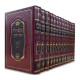 Mishnayos Zecher Chanoch Medium       /       משניות זכר חנוך בינוני