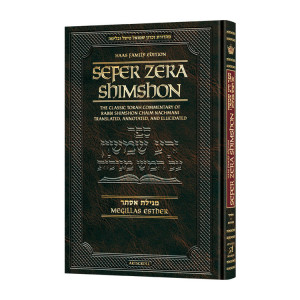 Zera Shimshon on Megillas Esther- Haas Family Edition