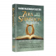 Zera Shimshon on Tehillim 