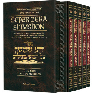Sefer Zera Shimshon - 5 volume Megillos Slipcased Set - Haas Family Edition 