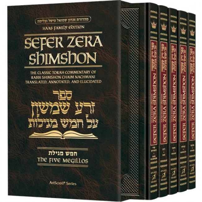 Sefer Zera Shimshon - 5 volume Megillos Slipcased Set - Haas Family Edition 